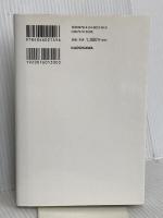 お金の神様に可愛がられる 「3行ノート」の魔法 KADOKAWA 藤本 さきこ