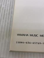 ピアノ弾き語り 椎名林檎 「無罪モラトリアム」 (ピアノ・ソロ) ヤマハミュージックエンタテイメントホールディングス