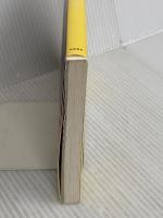 有元葉子の旅というレッスン 筑摩書房 有元 葉子