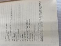 石井ゆかりの星占い教室のノート ホロスコープのエッセンス 実業之日本社 石井 ゆかり