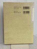 石井ゆかりの星占い教室のノート ホロスコープのエッセンス 実業之日本社 石井 ゆかり