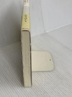 石井ゆかりの星占い教室のノート ホロスコープのエッセンス 実業之日本社 石井 ゆかり