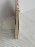 野菜つくりと施肥 農山漁村文化協会 農山漁村文化協会