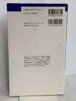 新エッセンシャル英熟語ハンドブック (ロングマン英語ハンドブックシリーズ) 桐原書店 RobertJ. Dixson