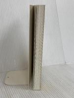 【※カバー無し】分子栄養学のすすめ (健康自主管理システム1) 阿部出版 三石 巌