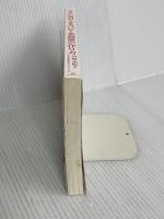 【※カバー無し】ママの行列ができる ベビー系教室の作り方 マガジンランド 中野美紀子