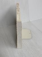 【※カバー無し】表情分析入門 :表情に隠された意味をさぐる 誠信書房 エクマン,P.