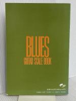 ブルースギタースケールブック シンコーミュージック