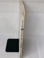 楽しいバイエル併用 ファイナルファンタジー全曲集 (1・2・3) ドレミ楽譜出版社 スクウェアエニックス