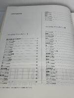 楽しいバイエル併用 ファイナルファンタジー全曲集 (1・2・3) ドレミ楽譜出版社 スクウェアエニックス