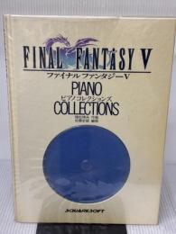 【※付属品欠品】D ファイナルファンタジー5ピアノコレクションズ エヌティティ出版