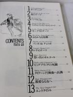 【※付属品欠品】D ファイナルファンタジー5ピアノコレクションズ エヌティティ出版