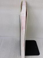 【※書き込み有り】クラス全員がひとつになる学級ゲーム&アクティビティ100 (ナツメ社教育書ブックス) ナツメ社 甲斐崎 博史