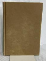 【※カバー無し】引き寄せの法則の本質 自由と幸福を求めるエイブラハムの源流 SBクリエイティブ エスター・ヒックス