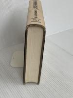 中世東国史の研究 東京大学出版会 中世東国史研究会