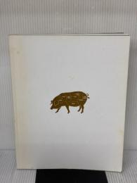 【※カバー無し】豚料理: 和・洋・中・韓の基本料理とアイデア料理182 柴田書店 柴田書店