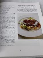 【※カバー無し】豚料理: 和・洋・中・韓の基本料理とアイデア料理182 柴田書店 柴田書店