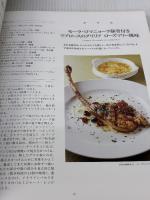 【※カバー無し】豚料理: 和・洋・中・韓の基本料理とアイデア料理182 柴田書店 柴田書店