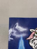 こころを育てる七田（しちだ）式えほん　くまさんコース ４歳以上 しちだ・教育研究所