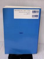 カプラン臨床精神医学テキスト: DSM-4-TR診断基準の臨床への展開 メディカルサイエンスインターナショナル カプラン