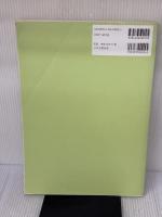 小学校学習指導要領(平成29年告示)解説 算数編: 平成29年7月 日本文教出版大阪 文部科学省