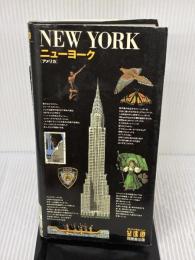 ニューヨーク (旅する21世紀ブック望遠郷 12 アメリカ) 角川書店(同朋舎) ガリマール社