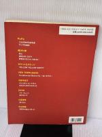 (新)BS/ガールポップベスト (バンド・スコア) シンコーミュージック