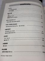 (新)BS/ガールポップベスト (バンド・スコア) シンコーミュージック