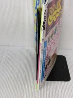 アイス&温泉じゃらん北海道 リクルートホールディングス