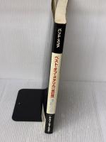 洋書バンドスコア ベスト・オブ メタリカ【改訂版】 シンコーミュージック