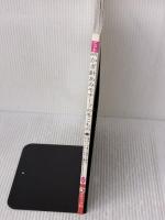 かぎ針あみモチーフの冬こもの: モチーフをつなげて作るちょっとレトロで心温まるこものたち (レディブティックシリーズ no. 2470)