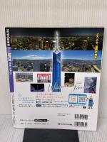 るるぶ 福岡 博多 天神 '23 (るるぶ情報版) JTBパブリッシング JTBパブリッシング 旅行ガイドブック 編集部