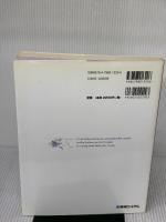 いちばんやさしいExcelゴールシーク&ソルバー2007/2003/2002対応 秀和システム 城井田 勝仁