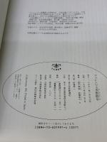 フィレンツェ美術散歩 (とんぼの本) 新潮社 宮下 孝晴