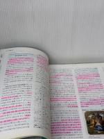 【※書き込み有り】カラーコーディネーションの基礎: カラーコーディネーター検定試験3級公式テキスト