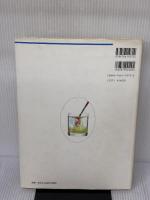 透明水彩混色教室: すぐに役立つ色づくりの実技 (CULTURE SERIES) グラフィック社 鈴木 輝實