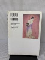 【※イタミ有り】脳内異界美術誌 幻想と真相のはざま (怪BOOKS) KADOKAWA/角川書店 荒俣 宏