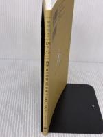 西洋・日本美術史の年表―一目瞭然!美術の流れ 美術検定副読本 美術出版社 「美術検定」実行委員会