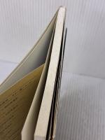 西洋・日本美術史の年表―一目瞭然!美術の流れ 美術検定副読本 美術出版社 「美術検定」実行委員会