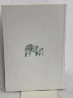 【※カバー無し】相続時精算課税の実務 3訂版: 100問100答 税務経理協会 岩下資産税研究会