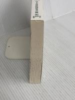 【※カバー無し】相続時精算課税の実務 3訂版: 100問100答 税務経理協会 岩下資産税研究会