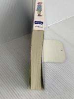 ロミオの青い空・脚本集 上 fukkan.com 復刊ドットコム 島田 満