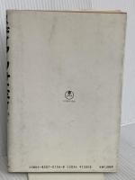 メディア・ソサエティ: 情報社会をいかに生きるか 日本能率協会マネジメントセンター 日本学際会議