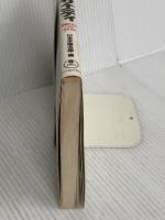 メディア・ソサエティ: 情報社会をいかに生きるか 日本能率協会マネジメントセンター 日本学際会議