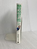 あなたのチームは、機能してますか？ 翔泳社 パトリック レンシオーニ