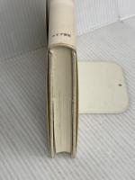 沈黙の世界 みすず書房 マックス・ピカート