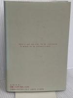 ART OF LIFE 河出興産 YOSHIKI