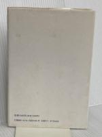 欲求心理学トピックス100 誠信書房 齊藤 勇