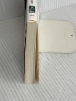 現代経済学-ゲーム理論・行動経済学・制度論 (中公新書 2501) 中央公論新社 瀧澤 弘和