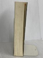 トレジャー・ハンター八頭大 ファイルII (ソノラマノベルス) 朝日ソノラマ 菊地 秀行